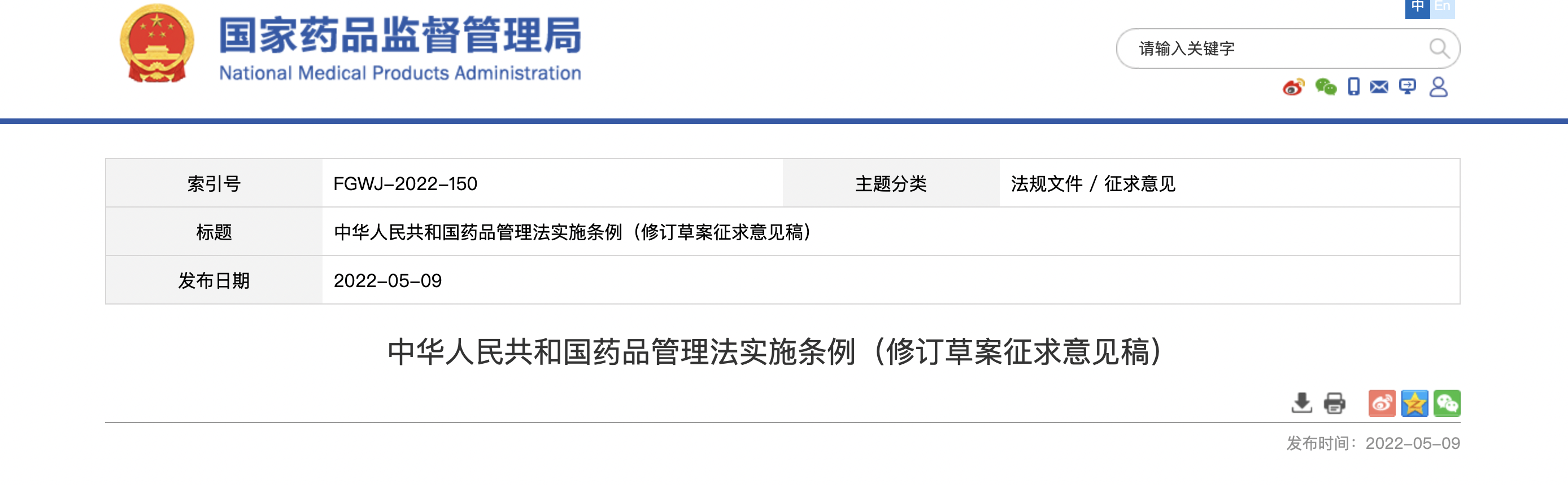 1654589305401399.png 01.png