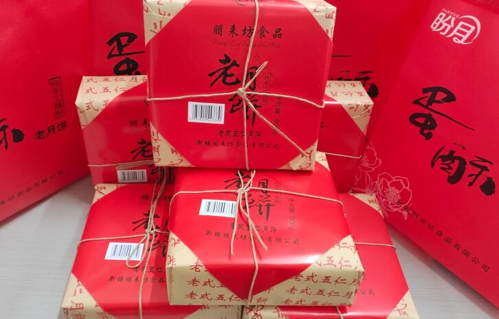 1662713560752006.jpg 4.jpg